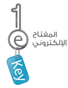 eKey Login